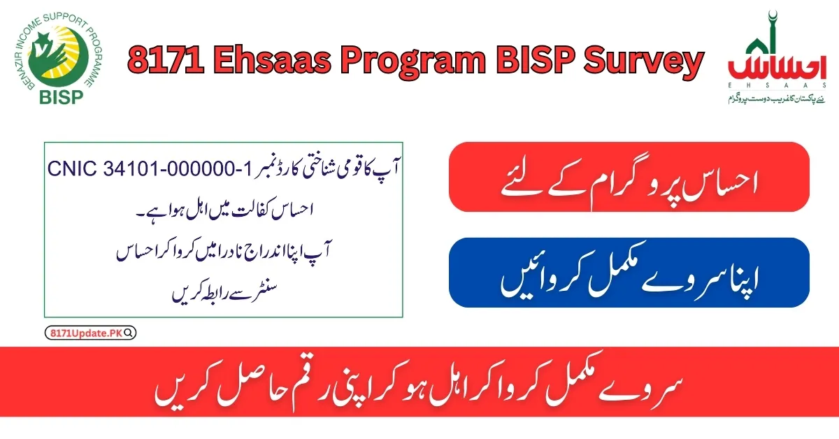 8171 Ehsaas Program BISP Survey New Update 2024