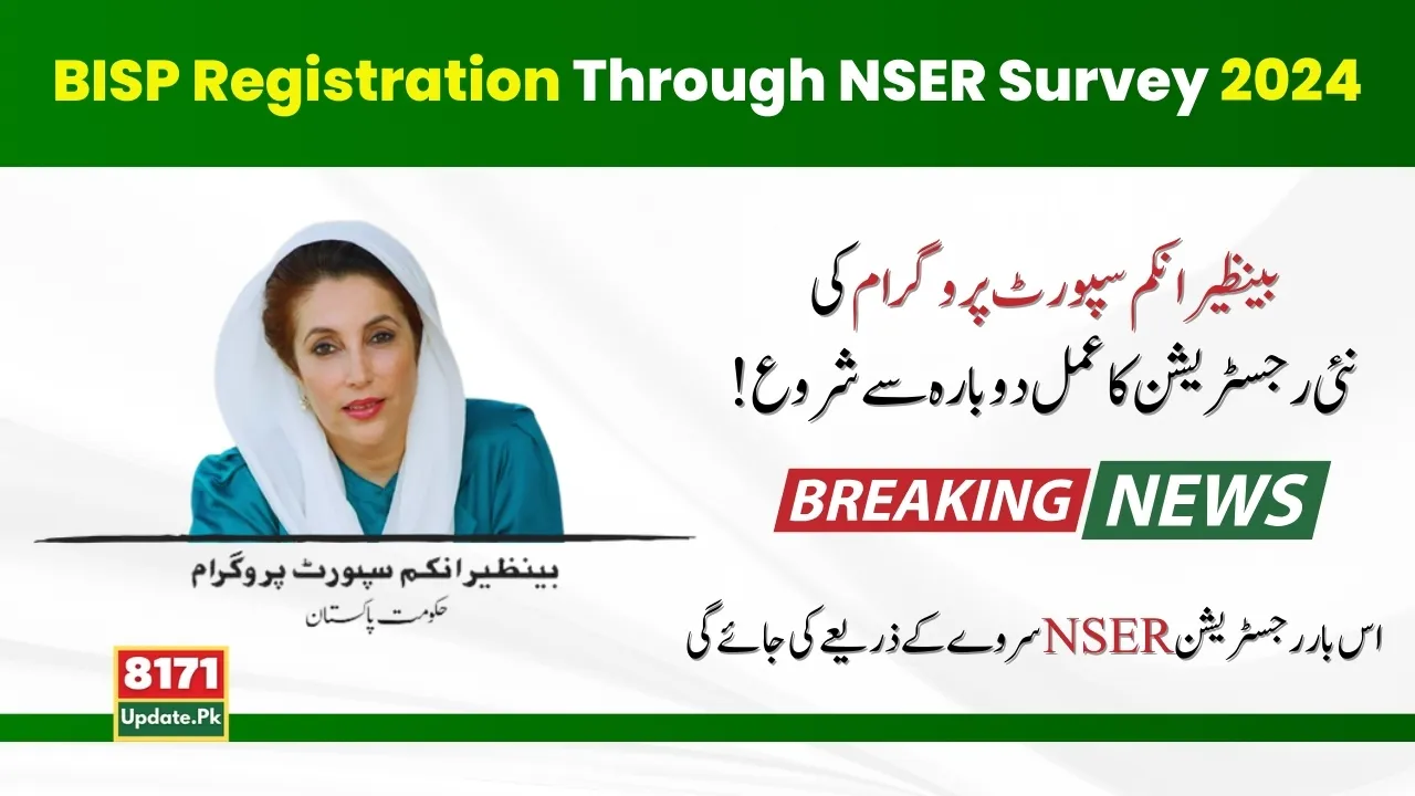 Good News BISP Registration Through NSER Survey 2024