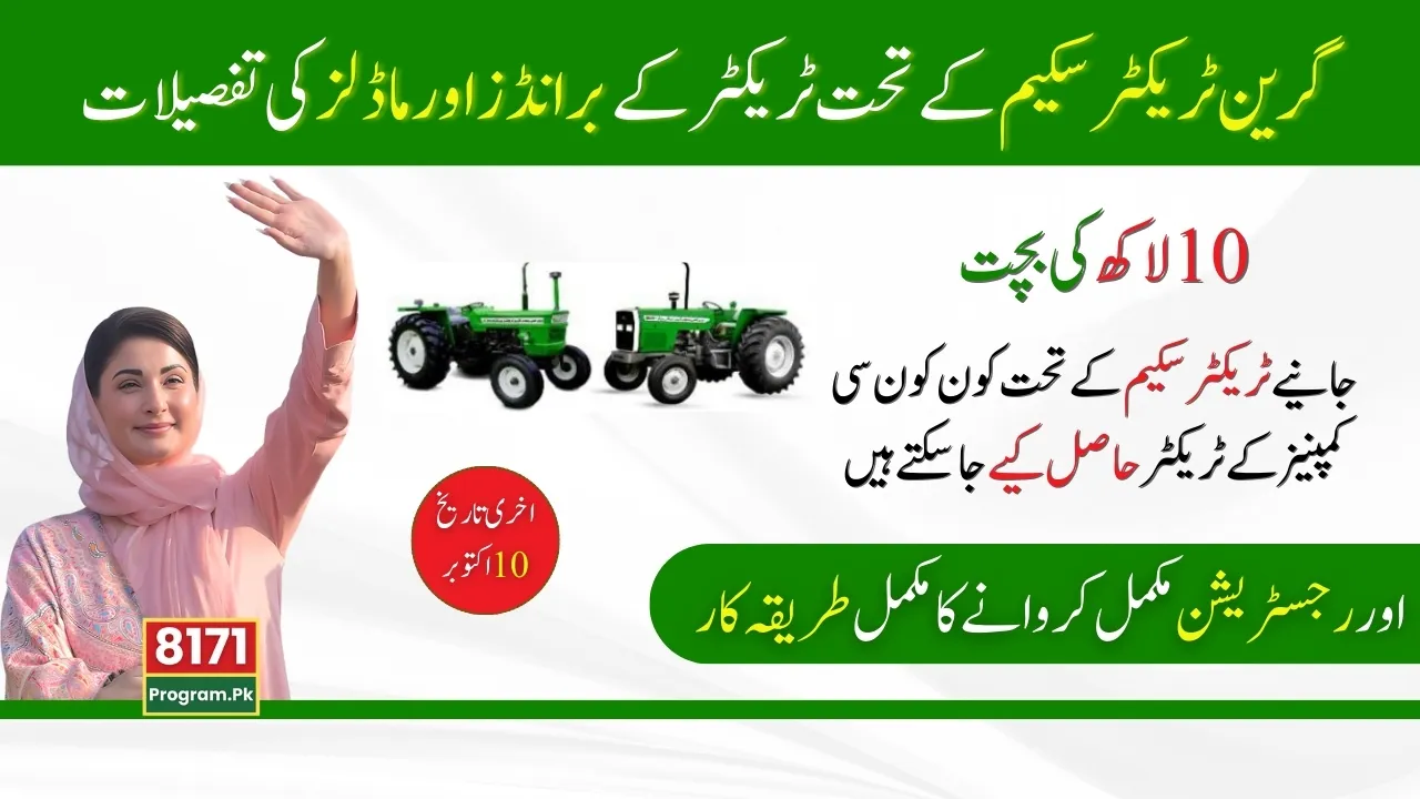 Green Tractor Scheme Details Of Tractor Brands And Models